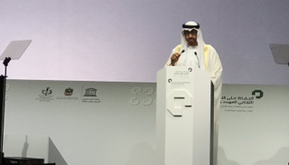 الشيخ محمد بن زايد في كلمته خلال المؤتمر