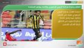 نشرة أخبار الرياضة الصباحية ليوم 3 ديسمبر