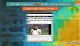120 وسيلة إعلامية عربية وعالمية تنقل عن "العين" حوار بنعطية