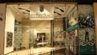 الإمارات الأولى في جذب مستثمري الخليج