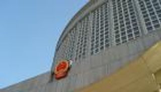 الصين تنضم لمعارضي حكومة الحوثيين: نؤيد الحكومة الشرعية باليمن