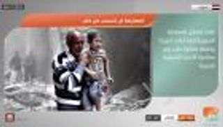 نشرة أخبار بوابة العين ليوم 4 ديسمبر