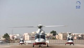 جناح الجو في 