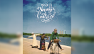 فيلم إماراتي الأفضل بمهرجان "لوس أنجلوس"