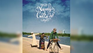 فيلم "ناني"