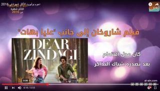 نجوم بوليوود في 2016