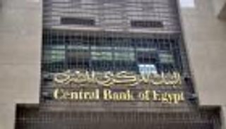 ارتفاع "قياسي" لاحتياطي مصر  من النقد الأجنبي