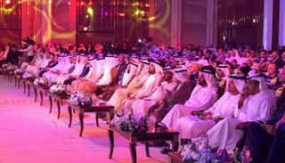 جانب من افتتاح قمة المعرفة