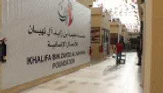 مؤسسة خليفة الإنسانية تدعم مشاريع الأسر الإماراتية