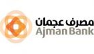 مصرف عجمان يفوز بجائزة أفضل بنك إسلامي لعام 2016