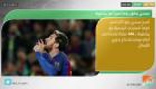 نشرة أخبار الرياضة المسائية 7 ديسمبر 2016