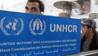 مفوضية اللاجئين