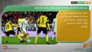 نشرة أخبار الرياضة الصباحية ليوم 8 ديسمبر