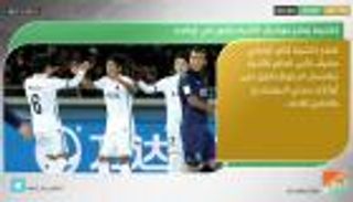 نشرة أخبار الرياضة المسائية 8 ديسمبر 2016