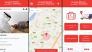 إنفوجراف.. تعرف على تطبيق "الإسعاف الوطني" السريع في الإمارات