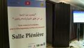 مؤتمر لمكافحة الفساد في تونس