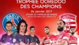 سان جيرمان يعبر عن اعتزازه باللعب في تونس