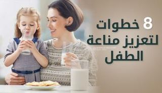 من السهل حماية طفلك في الشتاء