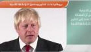 نشرة أخبار بوابة العين الإخبارية 2016/12/10