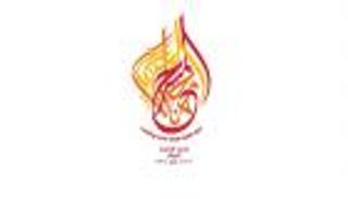 إعلان أسماء العروض المؤهلة للمشاركة في مهرجان المسرح العربي