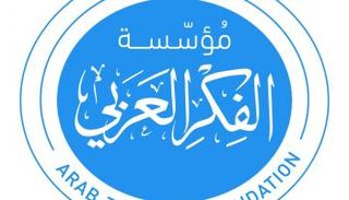 شعار مؤسسة الفكر العربي
