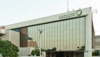 هيئة كهرباء ومياه دبي 