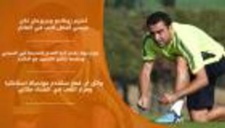 تشافي في لقاء خاص لـ"العين": البارسا سيفوز بأكثر من لقب هذا الموسم