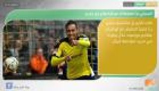 نشرة أخبار الرياضة المسائية ليوم 11 ديسمبر