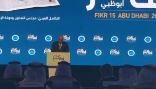 أحمد أبو الغيط