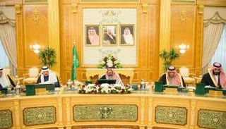 مجلس الوزراء السعودي