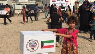 مبادرة الكويت بجانبكم