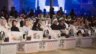 انطلاق القمة العالمية لرئيسات البرلمانات