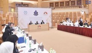 القمة العالمية لرئيسات البرلمانات