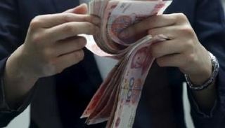 عملات ورقية فئة 100 يوان صيني 