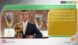 نشرة أخبار الرياضة الصباحية ليوم 13 ديسمبر