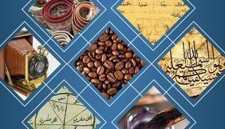 ابتكارات قدمها المسلمون للبشرية