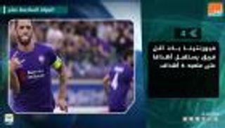 فيديوجراف.. حصاد الجولة السادسة عشر للدوري الإيطالي