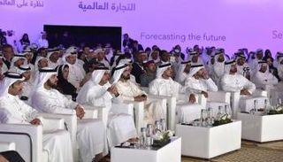 المنتدى الإستراتيجي العربي