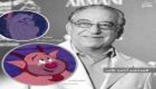 ديزني تنعي أحمد راتب: "صوته سيظل حيا"