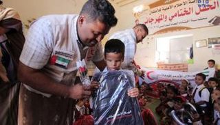 الهلال الأحمر الإماراتي في اليمن