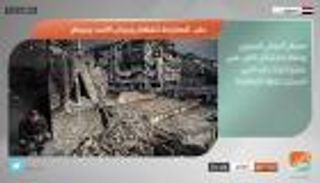 نشرة أخبار بوابة "العين" الإخبارية ليوم 13 ديسمبر