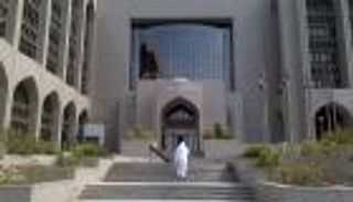 رفع أسعار الفائدة في الإمارات والسعودية والكويت والبحرين وقطر