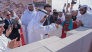 الوصل يعلن إطلاق مشروع "الشيخ أحمد سكوير"  