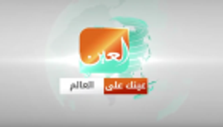 نشرة أخبار بوابة العين الإخبارية 16 ديسمبر 2016