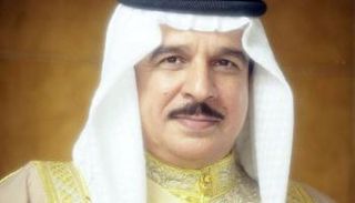 الملك حمد بن عيسى آل خليفة