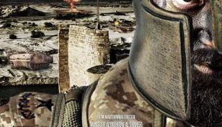 سبارتا الصغيرة