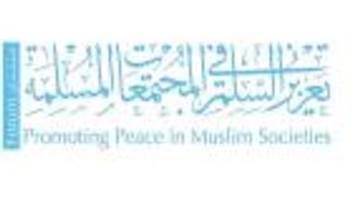 بالصور والفيديو.. انطلاق منتدى تعزيز السلم في أبوظبي للعام الثالث على التوالي