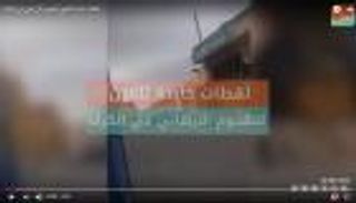 لقطات خاصة لـ" العين" من الهجوم الإرهابي بالكرك‎