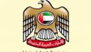 الإمارات تدين بشدة حادث إطلاق النار بمدينة الكرك الأردنية