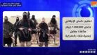 بالفيديو.. مليون دولار من داعش مقابل رأس فتاة دنماركية